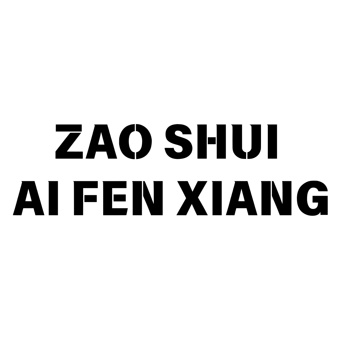 早睡爱分享的头像-早睡爱分享-让资源更有价值